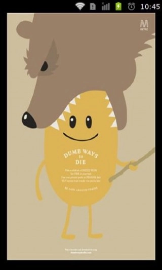 蠢蠢的死法壁纸2