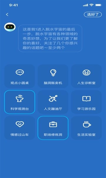 木瓜视频带你的眼看世界