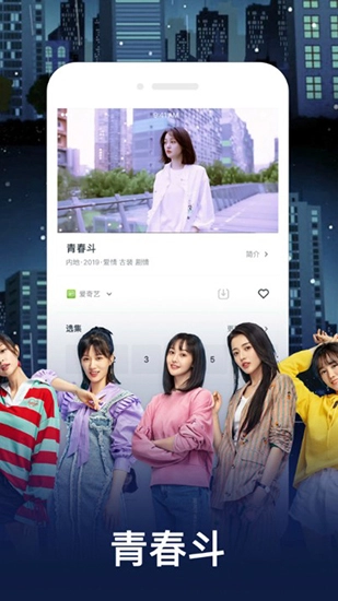 水果视频免费版