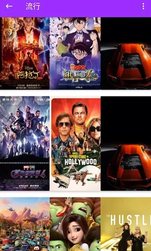 多多影院播放器(2)