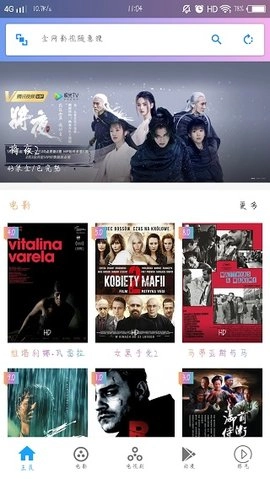 雷电影视2026最新版