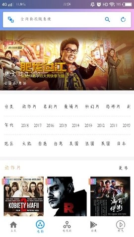 雷电影视大全免费追剧