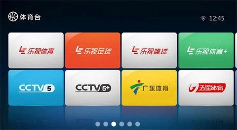 直播帝tv版图4