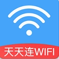 WiFi天天连