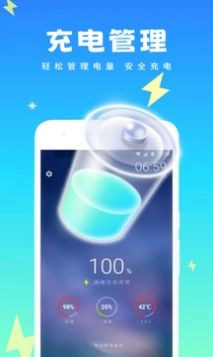 强力清理精灵图4