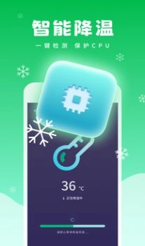 强力清理精灵图2