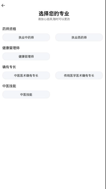 昊学教育图2