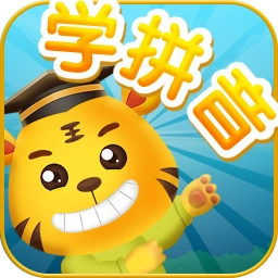 儿童学汉语拼音