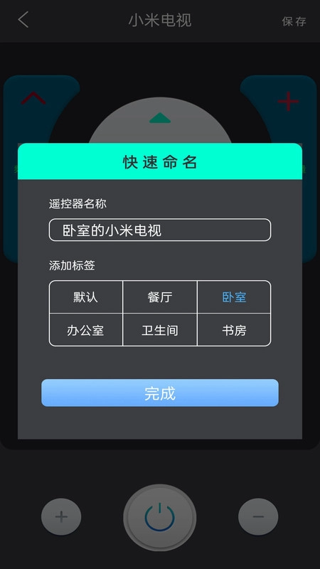 格空调遥控器通用
