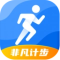 非凡计步