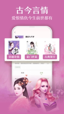 TXT全本免费小说