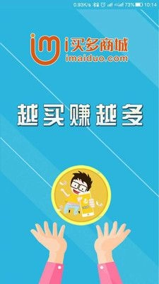 i买多