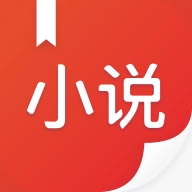 小说阅读大全