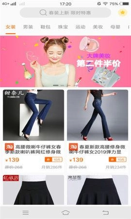 无他P图相机图4