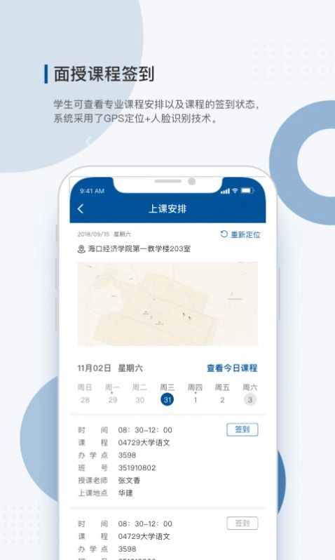 学到成考截图3
