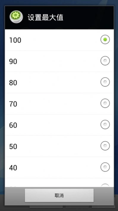 幼儿启蒙算术图1