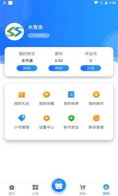 圣鑫图2