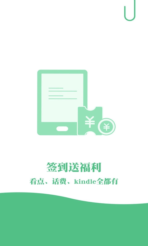 完本免费小说(3)