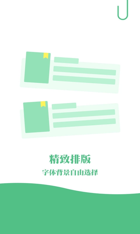 完本免费小说(2)