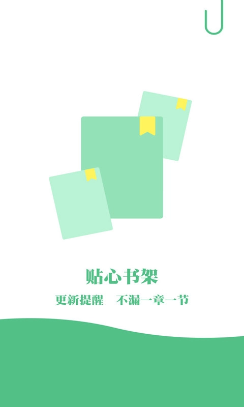 完本免费小说(4)