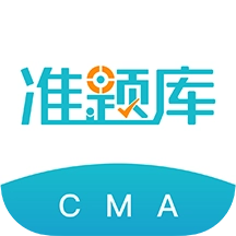 管理会计师准题库