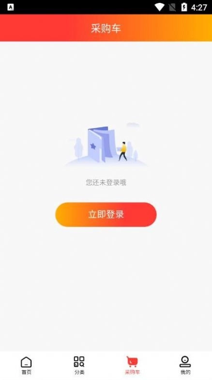 民生药品图1