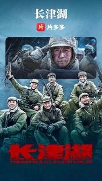 片多多视频极速版