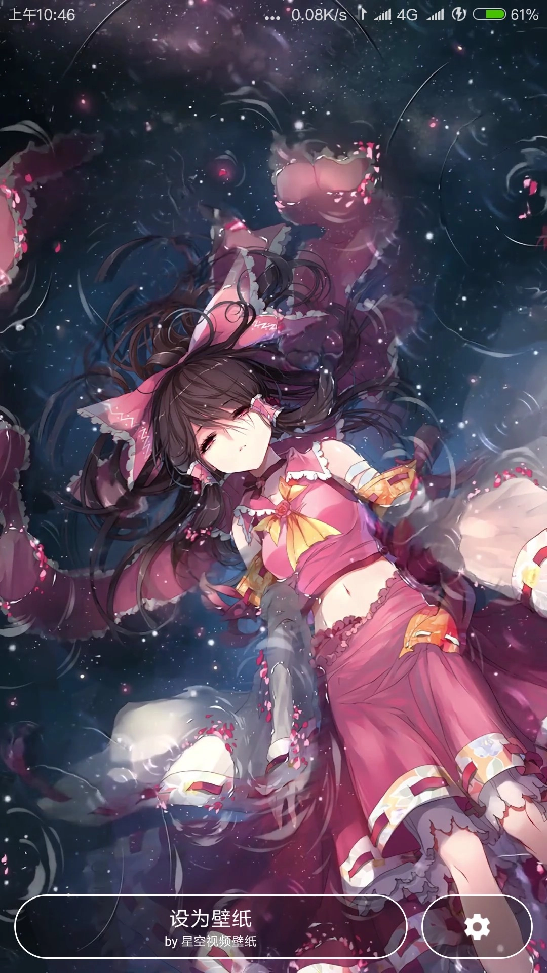 星空壁纸手机壁纸高清图4