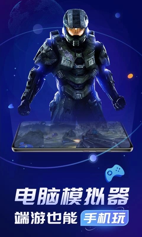 格来云电脑截图3