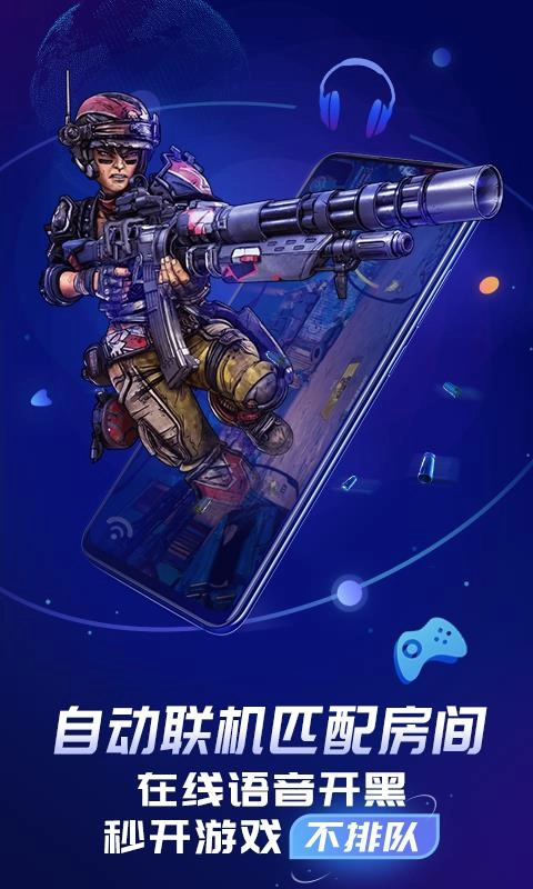 格来云电脑截图0