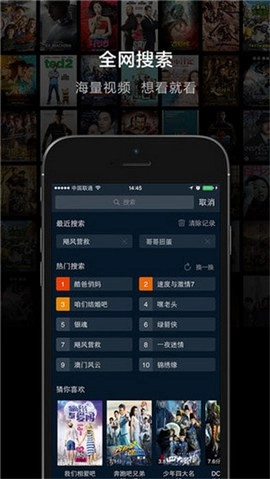 桔子影视私人影院4