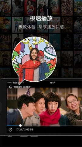 桔子影视最新电视版