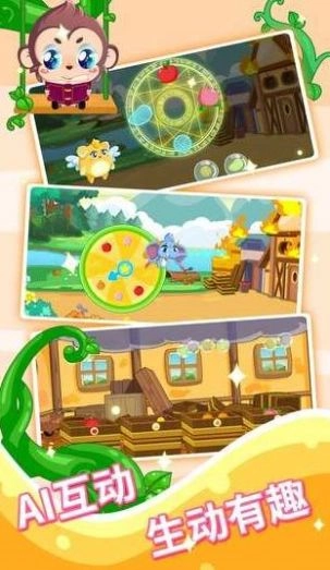 宝宝故事识字早教截图2