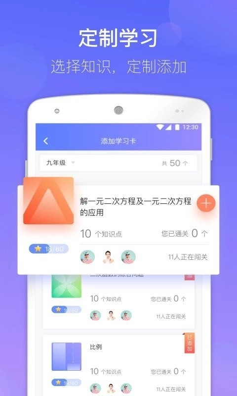 数学宝典图2