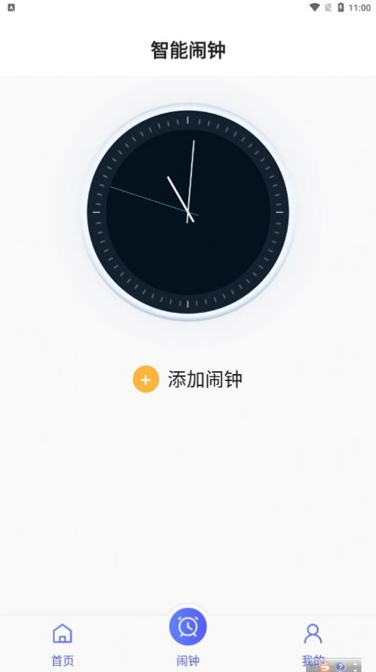 空调遥控莫寒(2)