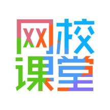 网校课堂 V6.753