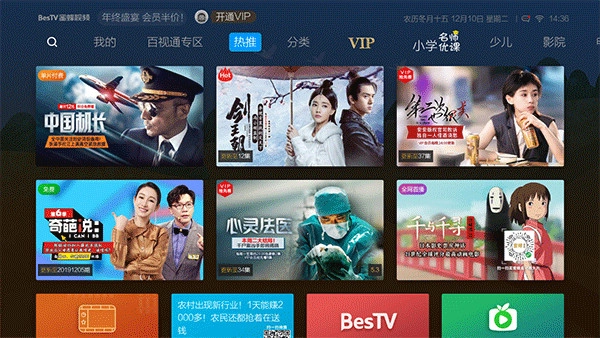 蜜蜂视频手机版截图0