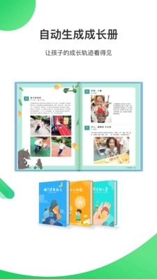 一起长大教师(3)