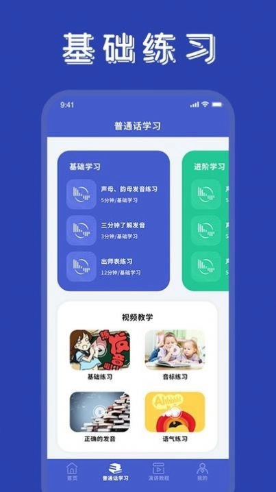 学友优教优学图3