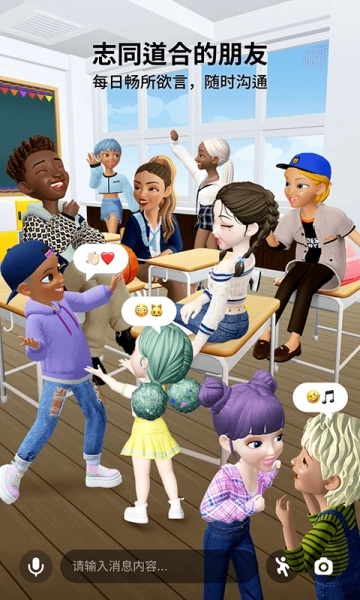 崽崽zepeto国际版2