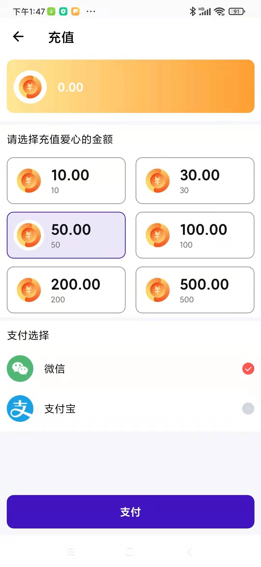 万能匙匙密码锁