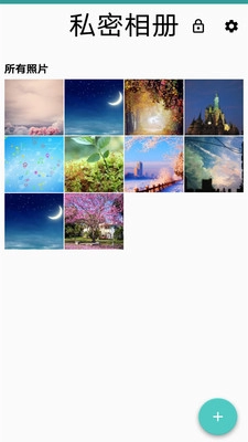 万能匙匙密码锁