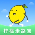 柠檬走路宝