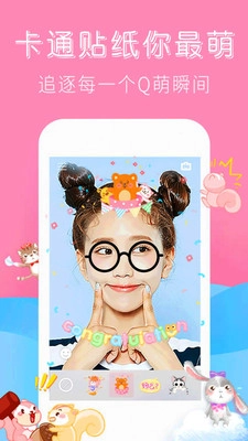 软焦自拍相机图4