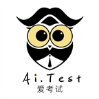 AI爱考试