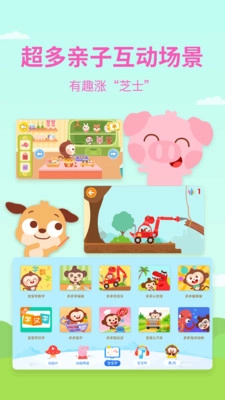 多多动画屋截图4