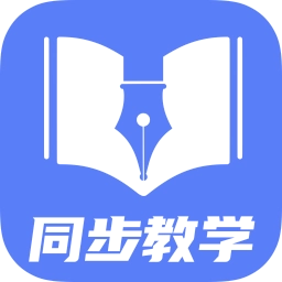 初中教学同步课程