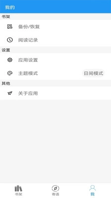 阅读文本神器图1