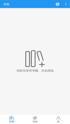 阅读文本神器图2