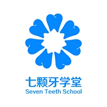 七颗牙学堂